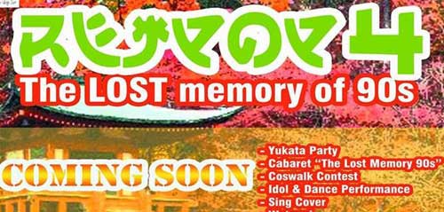 Sing Cover Untuk Solo, Duo atau Group di ReJPOP 4 Sing Cover Untuk Solo Duo atau Group di ReJPOP 4 1