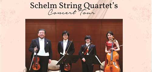 Schelm String Quartet’s Concert Tour di Spazio Hall Schelm String Quartet’s Concert Tour di Spazio Hall 1