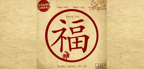 Tiara and The Wolfgank Brother Tampil di Young Fuk Action Sunday Tiara and The Wolfgank Brother Tampil di Young Fuk Action Sunday 1