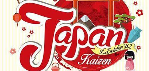 Special Performance Jav Guitar Meriahkan Japan LovEvolution Vol. 2 Special Performance Jav Guitar Meriahkan Japan LovEvolution Vol. 2 1